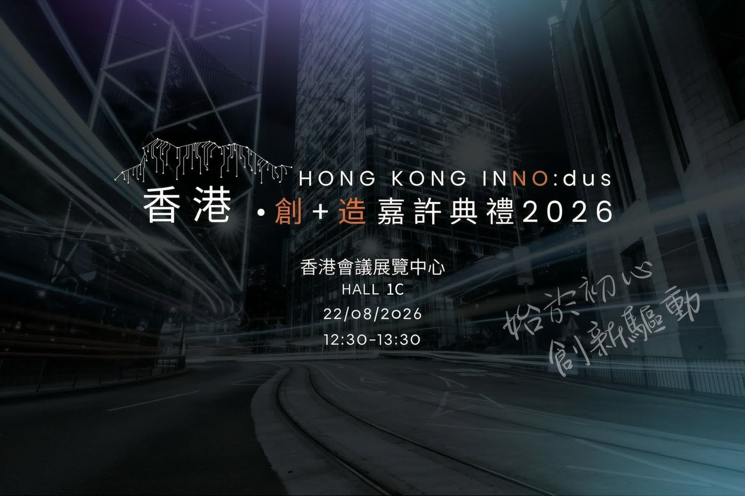 香港城市景觀